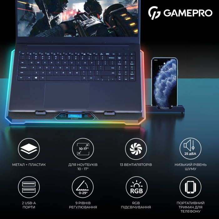 Підставка для охолодження ноутбука GamePro (CP1090)
