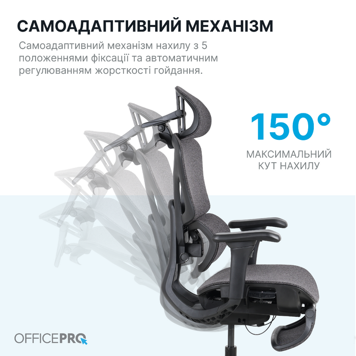 Крісло офісне OfficePro Jade OC970G Gray