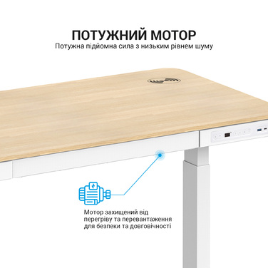 Комп’ютерний стіл з електрорегулюванням висоти OfficePro ODE111WW