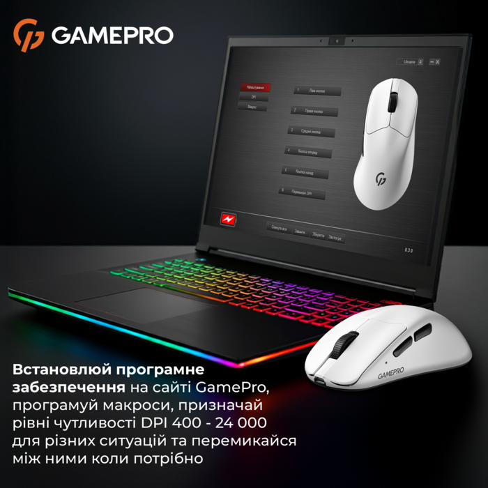 Бездротова миша GamePro Genesis  Avenger  (GM096W)