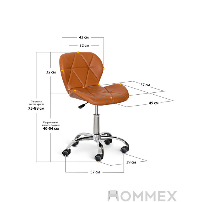 Крісло Hommex Margo Light Brown (арт.H-245 Light Brown)