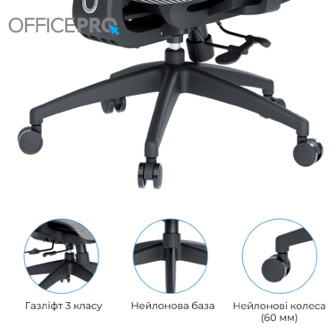 Крісло офісне OfficePro Skyline OC680-B-G-G