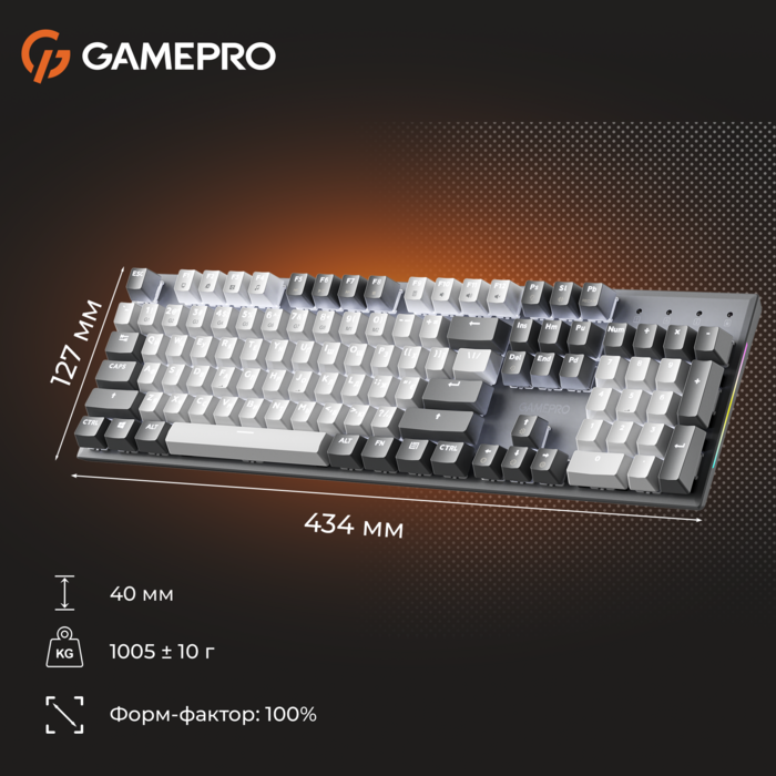 Дротова механічна клавіатура GamePro Genesis Metallic (MK144G) 100% Red switches