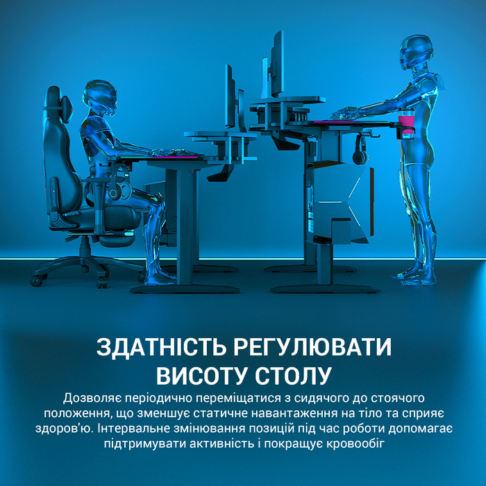 Комп’ютерний стіл з електрорегулюванням висоти OfficePro ODE111W