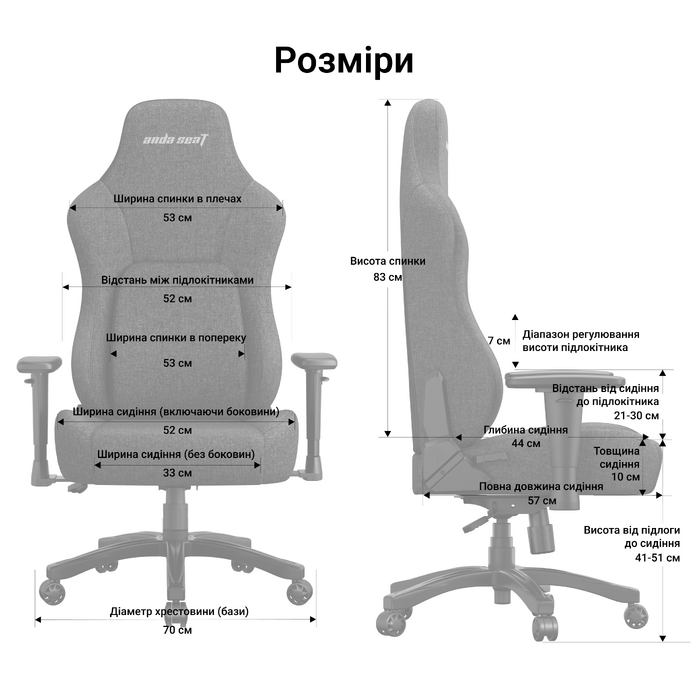 Крісло геймерське ігрове Anda Seat Phantom 4 L до 90 кг Gray Fabric (AD18YSD-72-G-F-G01)