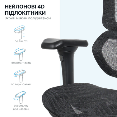 Крісло офісне OfficePro Onix OC975B Black