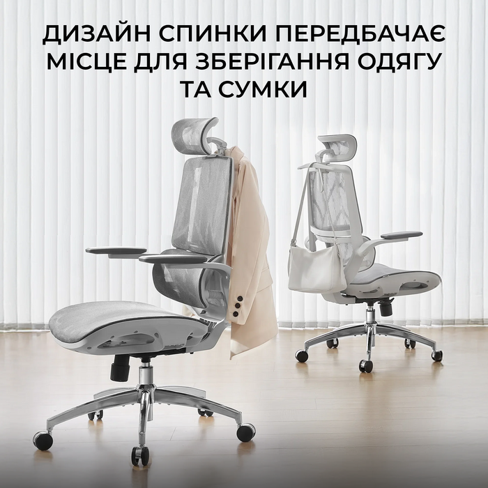 Крісло офісне Sihoo M59AS Mesh Gray