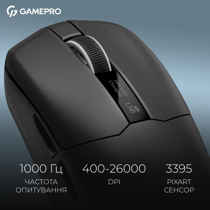 Бездротова ігрова миша GamePro Asgard Thor (GM023B) 1К  зарядна станція\ресивер