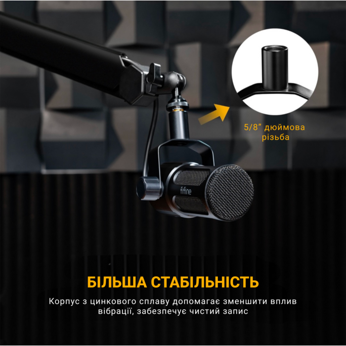 XLR Мікрофон Fifine Tank1