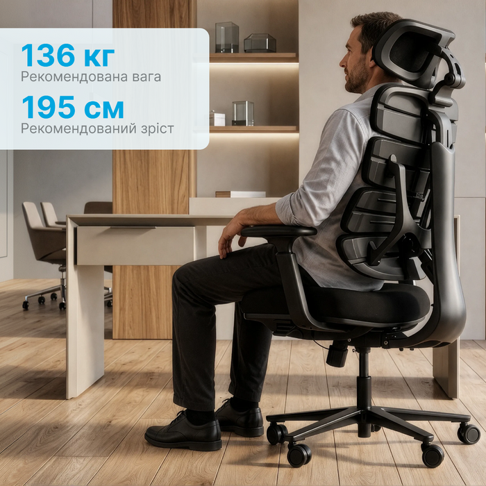 Крісло комп’ютерне офісне ергономічне OfficePro FlexCore OC120B