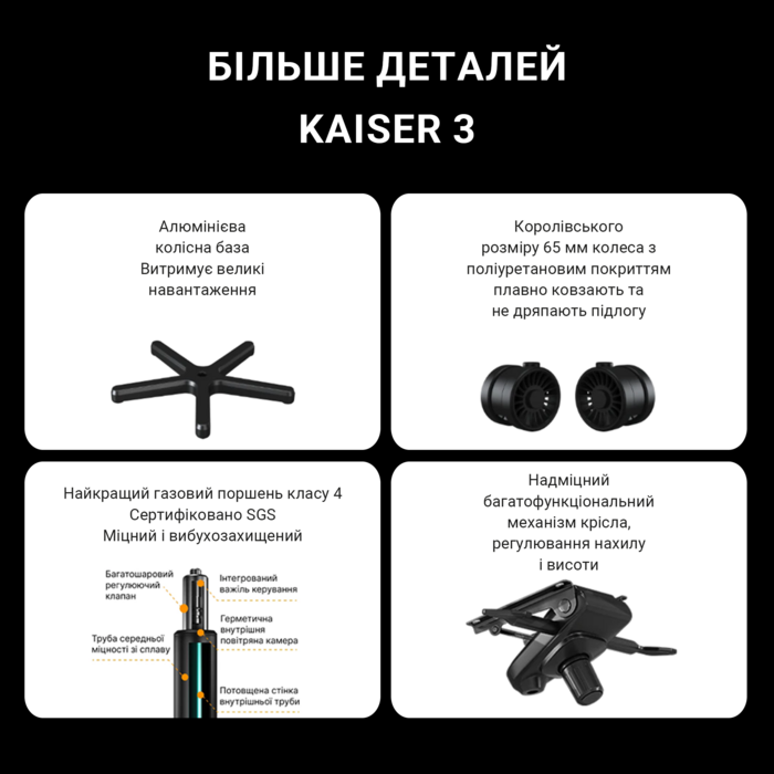 Крісло ігрове Anda Seat Kaiser 3 White Size L