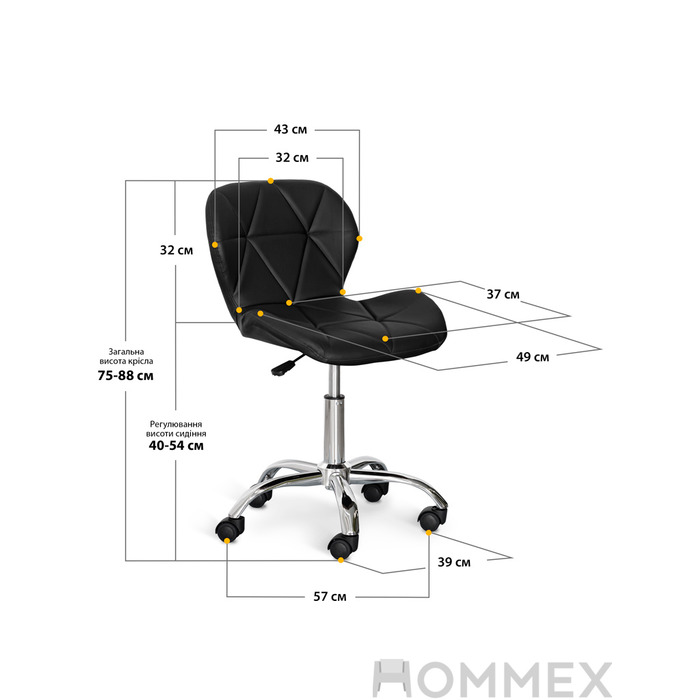Крісло Hommex Maro Black (арт. H-245 Black MR)