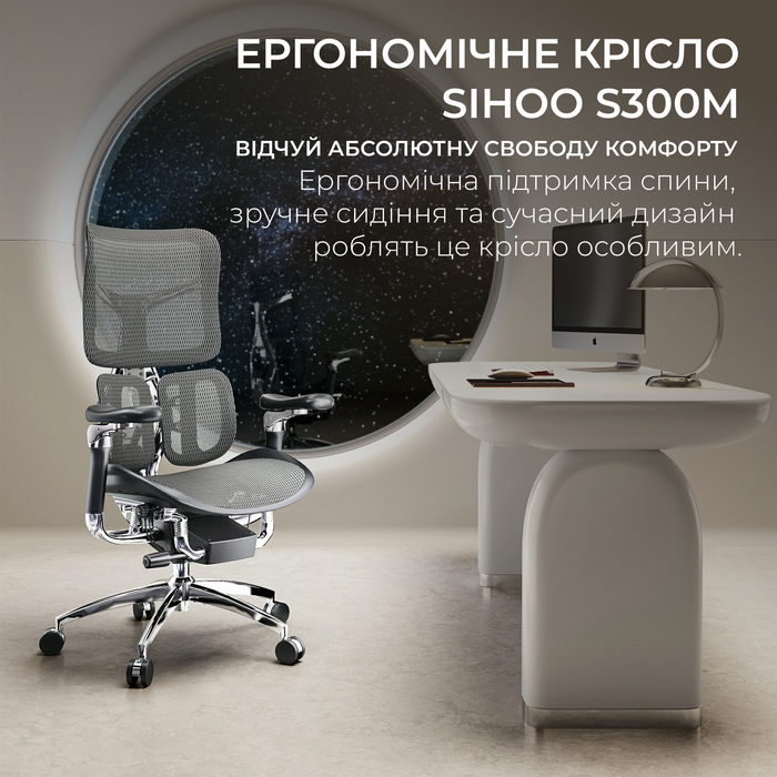 Крісло офісне Sihoo DORO S300 Mesh Dark Grey