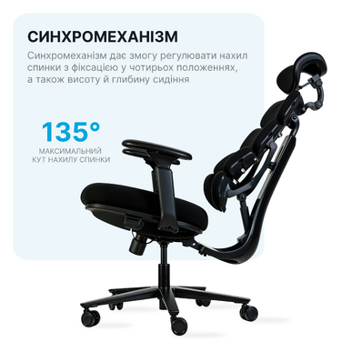 Крісло комп’ютерне офісне ергономічне OfficePro FlexCore OC120G
