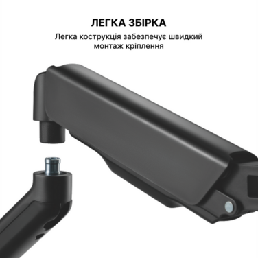 Настільне кріплення для монітора OfficePro MA501