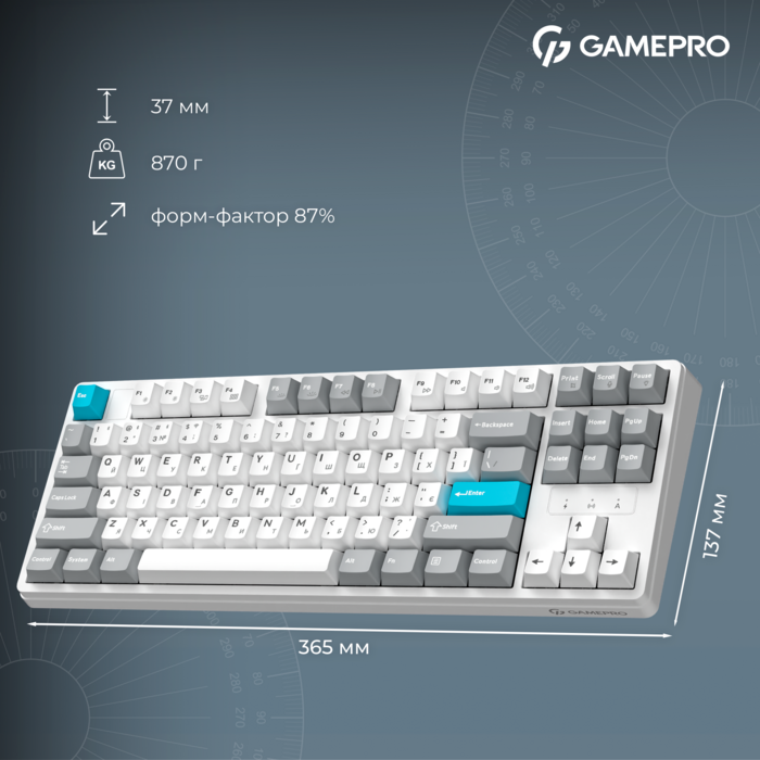 Бездротова механічна клавіатура GamePro Asgard Ragnar (MK285WH)