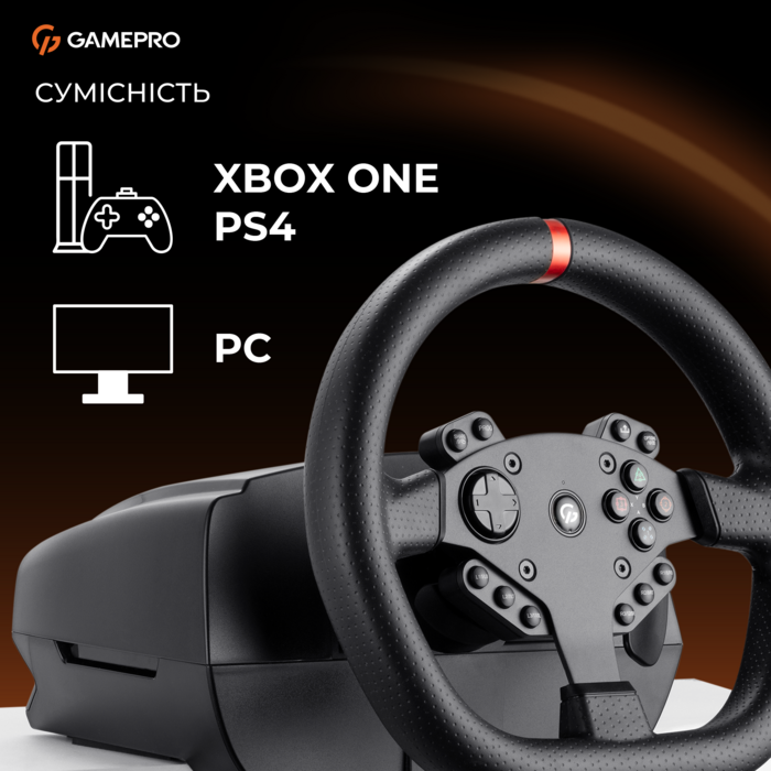Ігрове кермо GamePro RW070PM з педалями та коробкою передач XBOXONE/PS4/PC