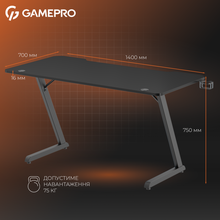 Комп’ютерний стіл GamePro GD014