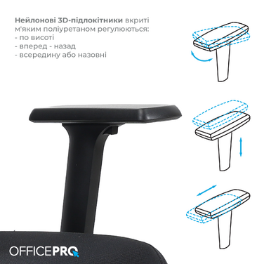 Крісло офісне OfficePro Fusion OC577B Black