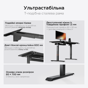 Стіл з електрорегулюванням висоти Anda Seat Xtreme 1600x800 Black