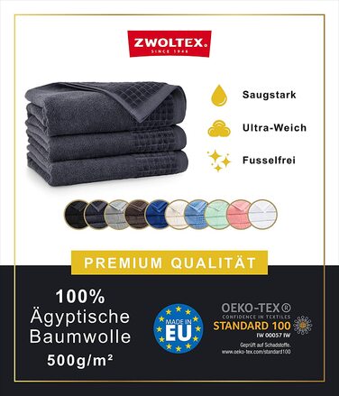 Рушники ZWOLTEX з 100% єгипетської бавовни, ультрам'які, набір з 3-х: гостьові, для душу, банні, вироблено в ЄС