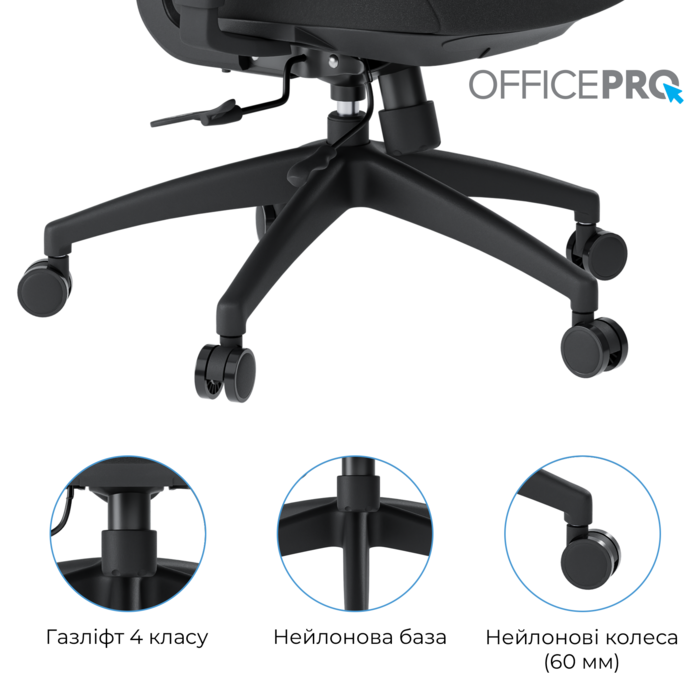 Крісло офісне OfficePro Skyline OC580-B-B-B