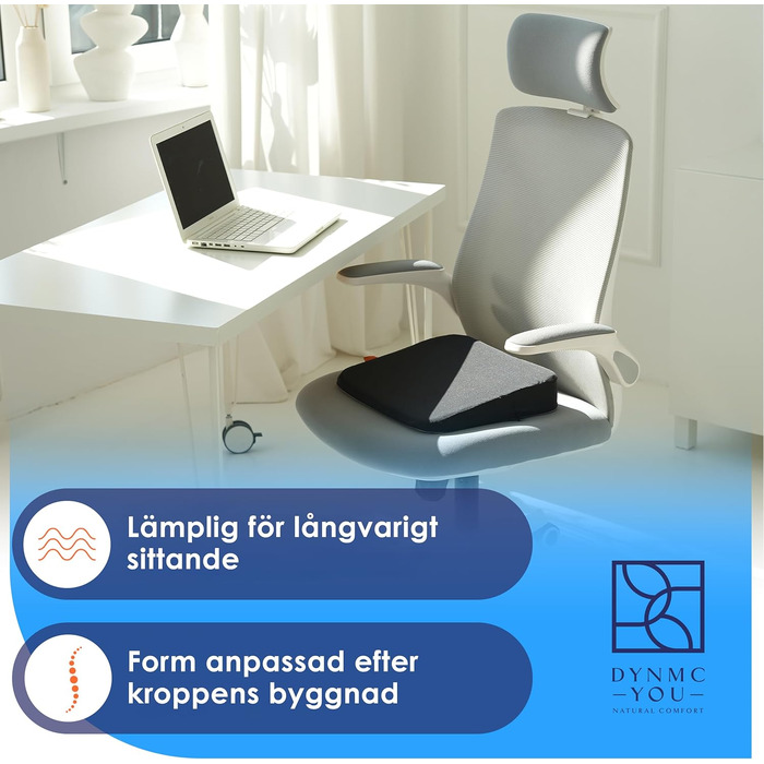 Подушка для стільця DYNMC Keilkissen – ортопедична, чорна, для офісу та дому. Підвищує комфорт, розроблена з фізіотерапевтом, для дорослих