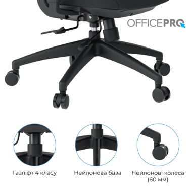 Крісло офісне OfficePro Skyline OC580-B-B-B