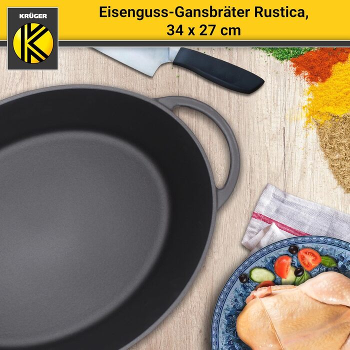 Жаровня Krüger Rustica з кришкою, емальована, чавунна, для гуски, 34×27×12,5 см, висока термостійкість, підходить для всіх типів плит, включаючи індукцію