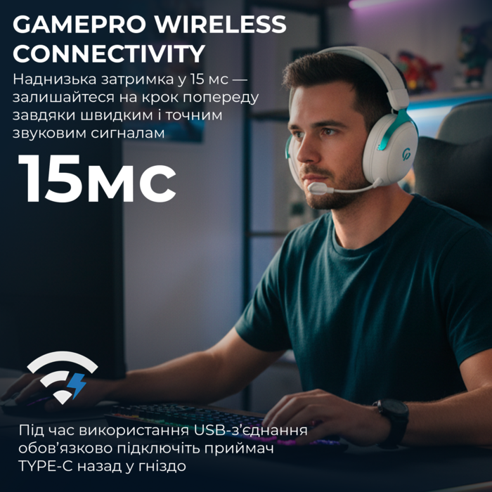 Бездротова ігрова гарнітура GamePro Asgard Freya Pro (HSW201WB)