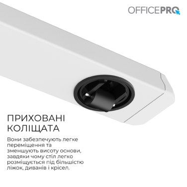Офісний стіл з регулюванням висоти OfficePro ODM320W