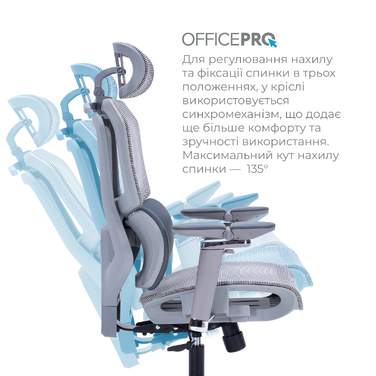 Крісло офісне OfficePro Unity OC710G Grey