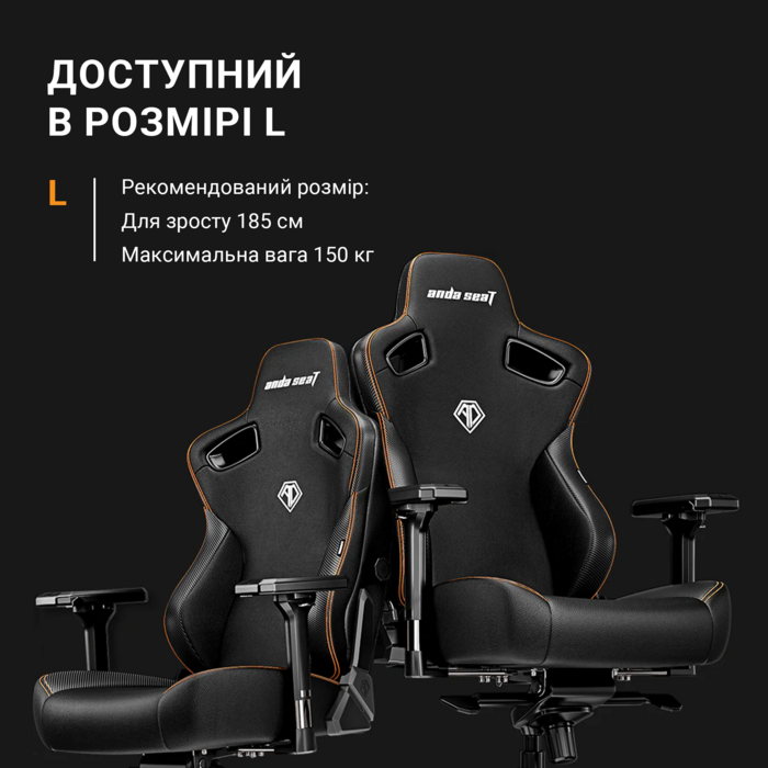 Крісло ігрове Anda Seat Kaiser 3 Dark Gray Fabric Size L