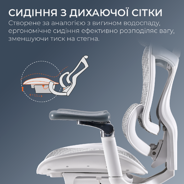 Крісло офісне Sihoo DORO C300 Pro Mesh White