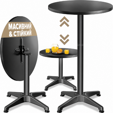 Стіл Casaria® 2в1: регульована висота, складний, Ø 60 см, чорний. Для саду, тераси, дому. Алюмінієвий, погоджування стійкий, 70-115 см