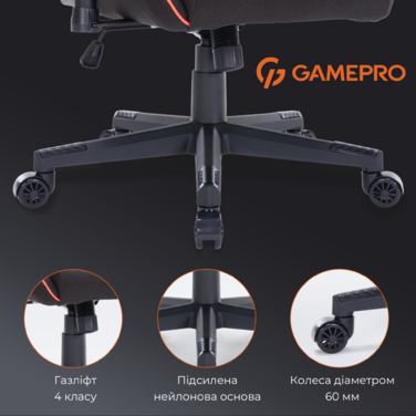 Крісло ігрове GamePro GC575FB Fabric Black&Red