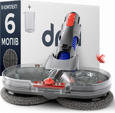 Електрична насадка для вологого прибирання Dripl для пилососів Dyson V7/V8/V10/V11/V15/Gen5 з від'ємним резервуаром для води, 6 багаторазових мопів і 1 контейнером для заповнення
