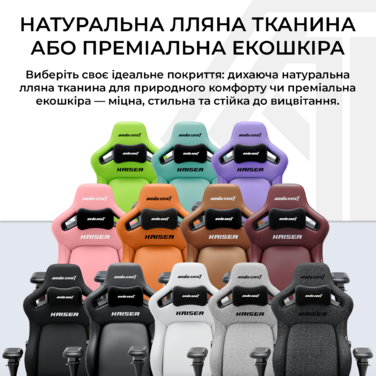 Крісло ігрове Anda Seat Kaiser 4 V2 Size XL Black PVC