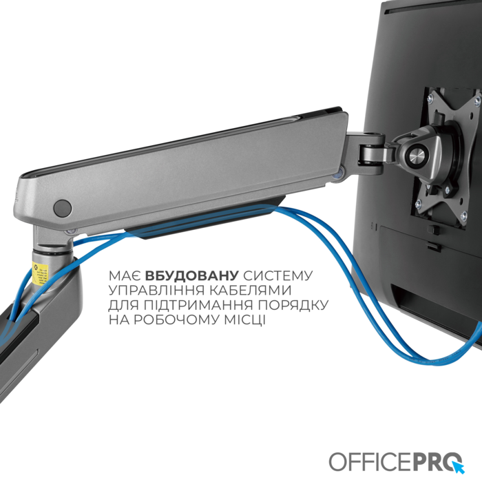 Настільне кріплення для монітора OfficePro MA901G Plus