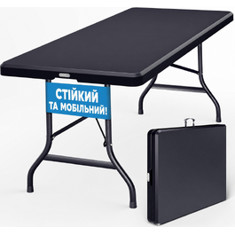Розкладний садовий стіл CASARIA® 183x75 см, антрацит, на 8 осіб