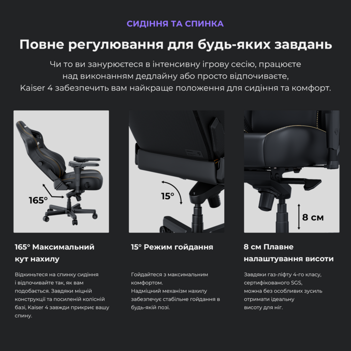 Крісло ігрове Anda Seat Kaiser 4 Brown Size L