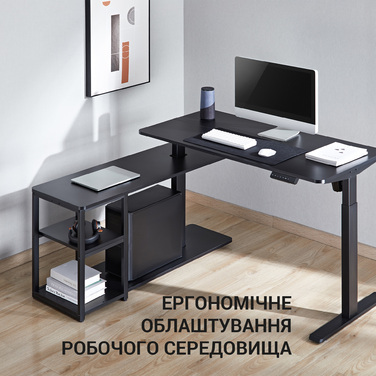 Комп’ютерний стіл з електрорегулюванням висоти OfficePro ODE119B