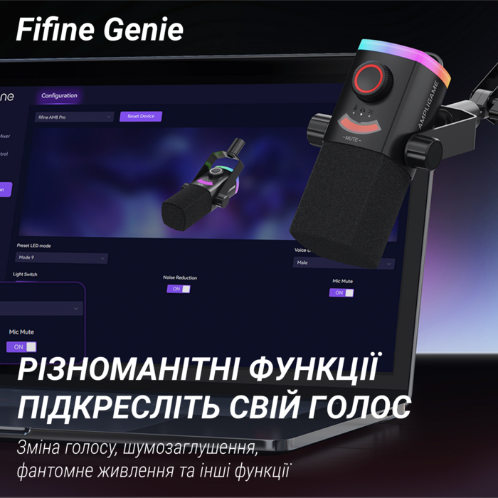 Мікрофон динамічний Fifine AM8PROT USB/XLR Black
