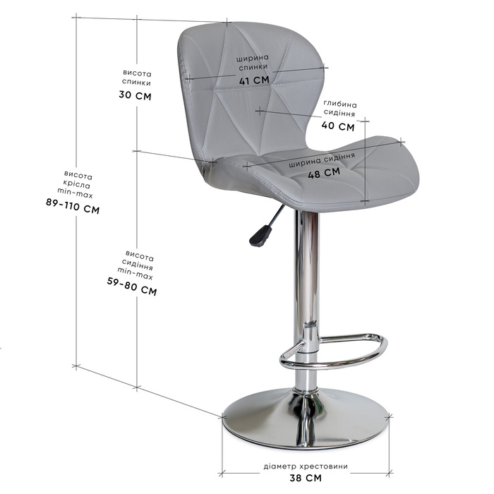 Крісло Hommex Martini Light Grey (арт. H-445 Light Grey/Сhrome base)