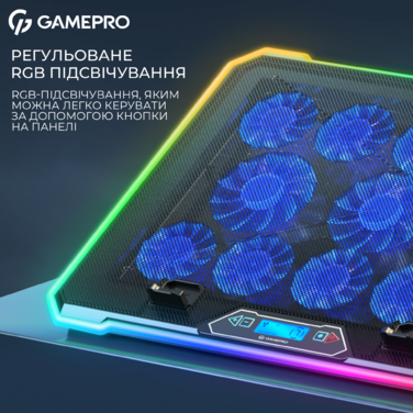Підставка для охолодження ноутбука GamePro (CP1090)