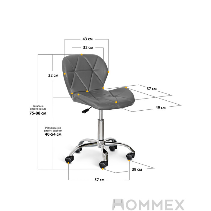 Крісло Hommex Margo Light Grey fabric (арт.H-245 Light Grey fabric)