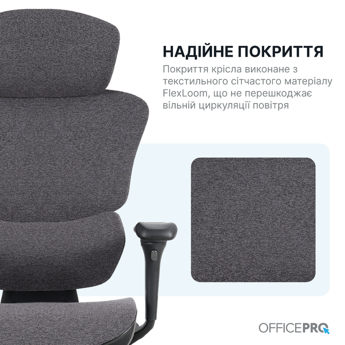 Крісло офісне OfficePro Jade OC970B Black