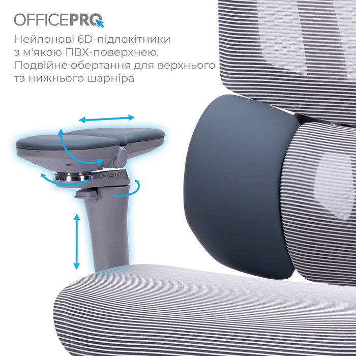 Крісло офісне OfficePro Unity OC710G Grey