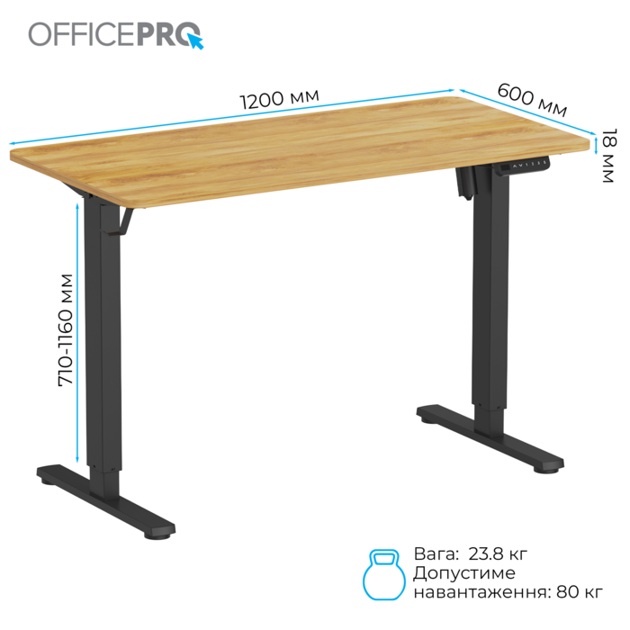 Комп’ютерний стіл з електрорегулюванням висоти OfficePro ODE1260LW