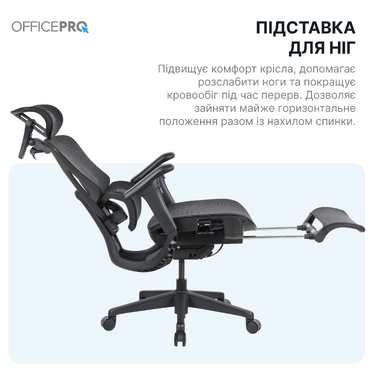 Крісло офісне OfficePro Onix OC975G Gray